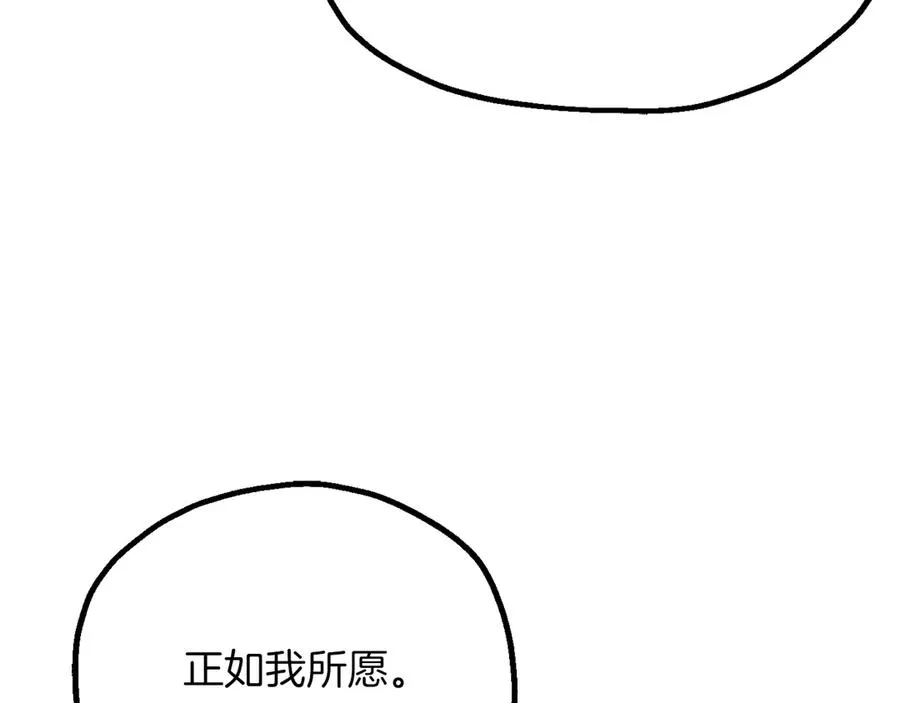 第三季第19话 新的考验94