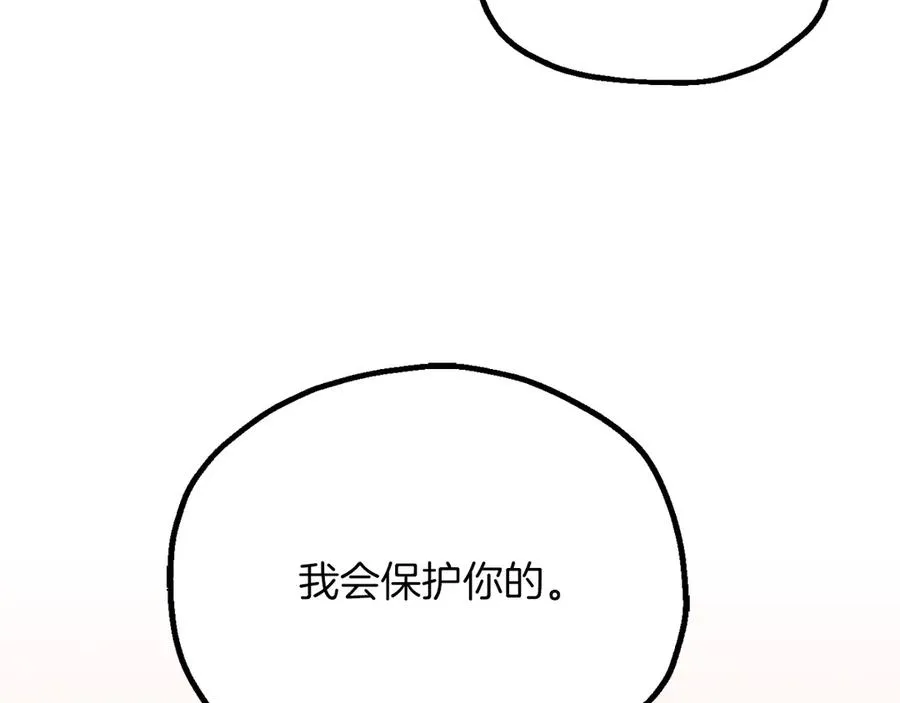 第三季第17话 夺舍97