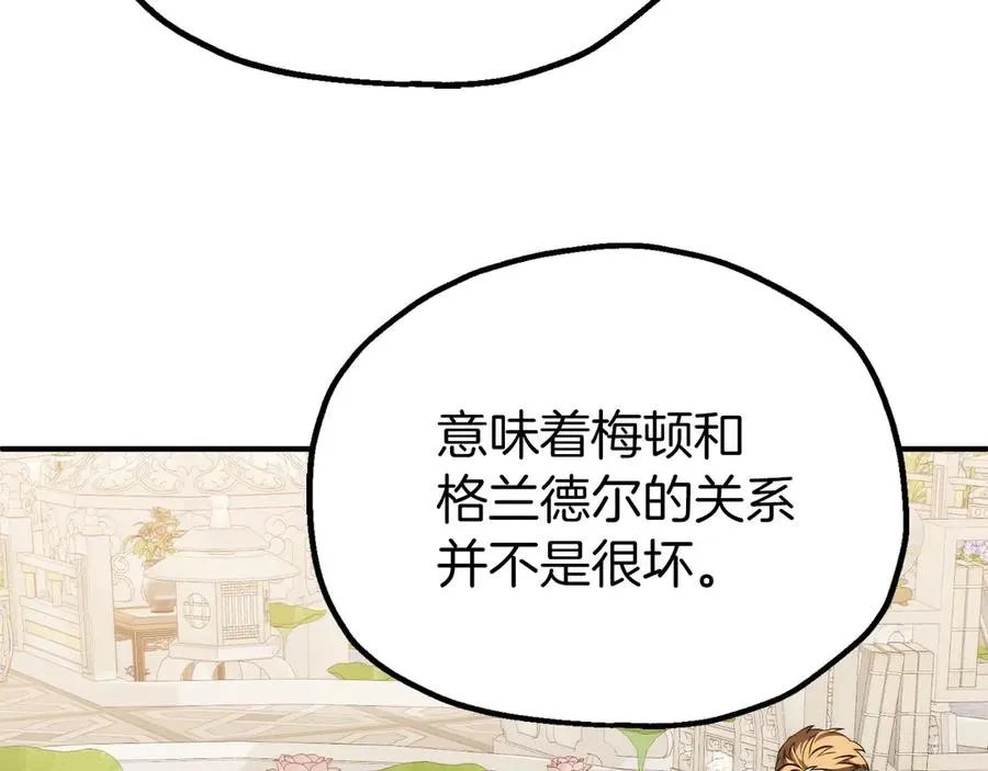 第三季第18话 新的考验102