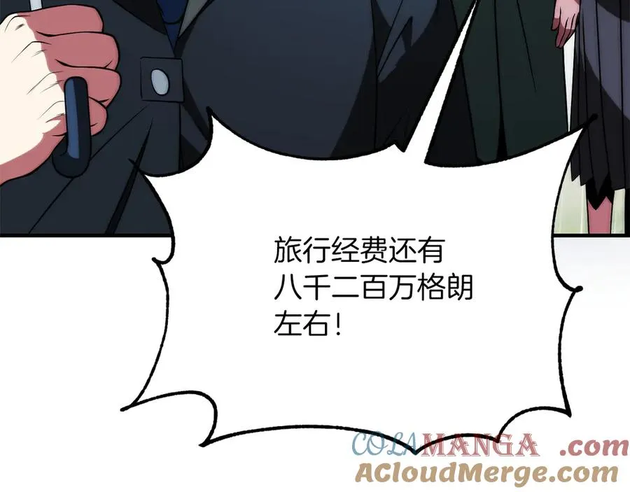 第三季第19话 新的考验172