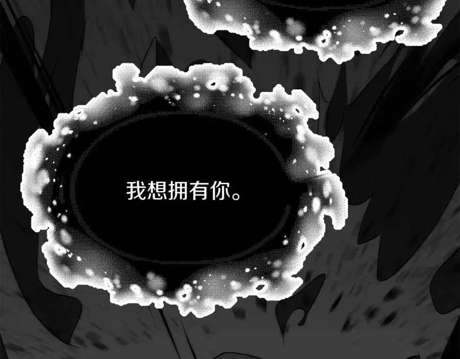 第三季第17话 夺舍225