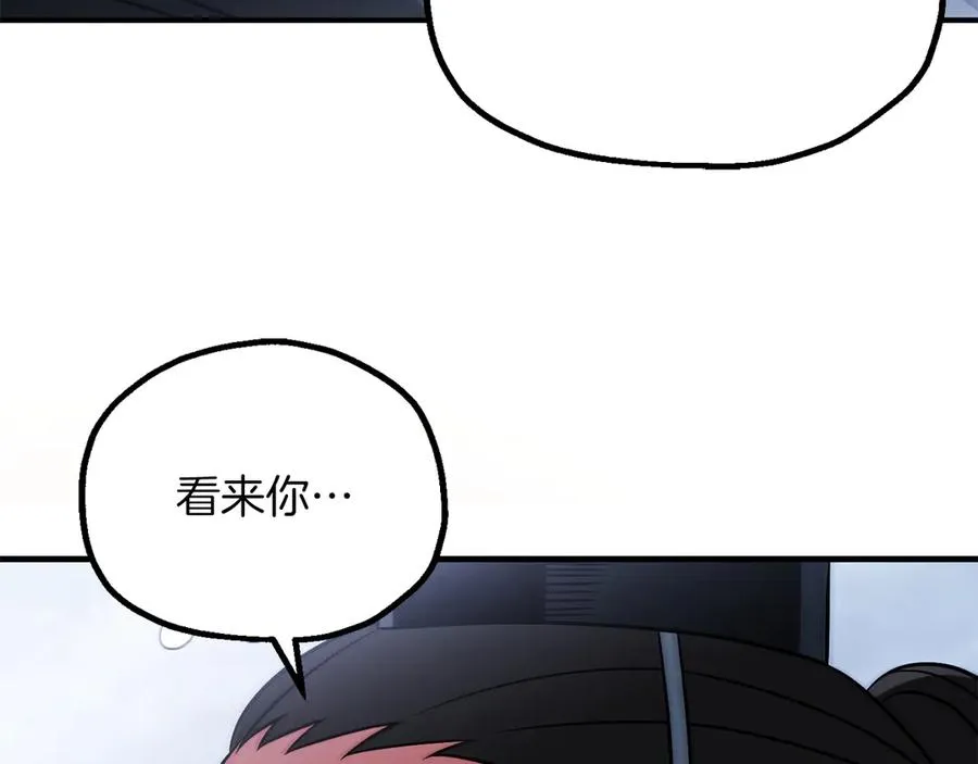 第三季第19话 新的考验75