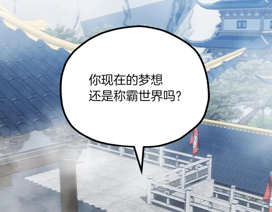 第三季第19话 新的考验79