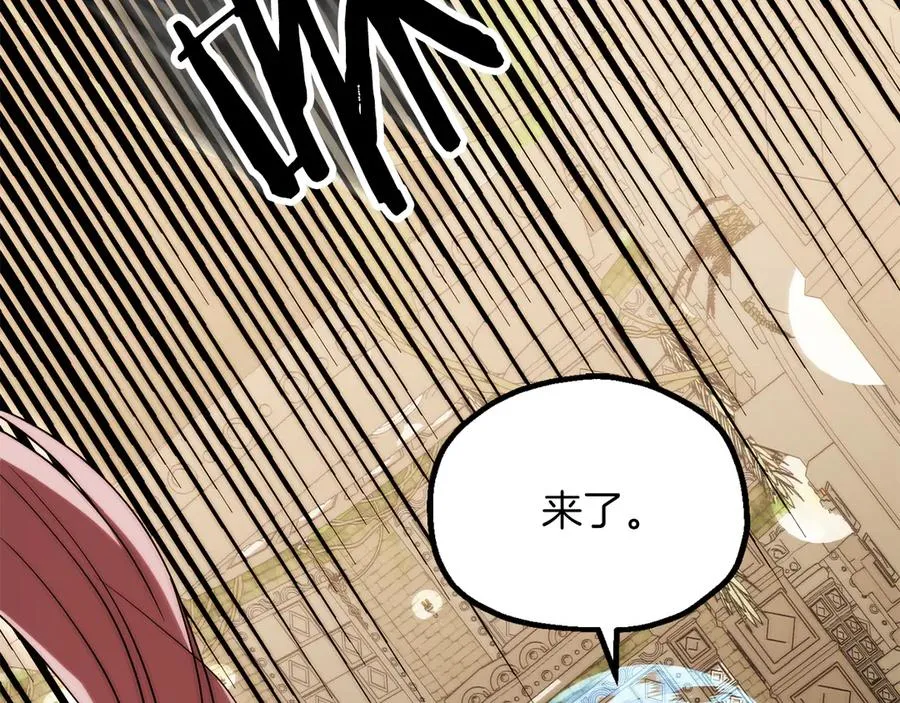 第三季第17话 夺舍71