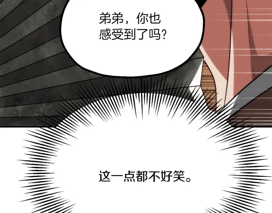 第三季第12话 迪凯特的术式109