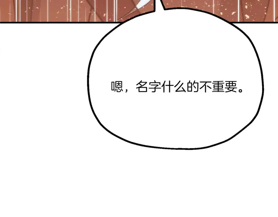 第三季第16话 两难抉择17