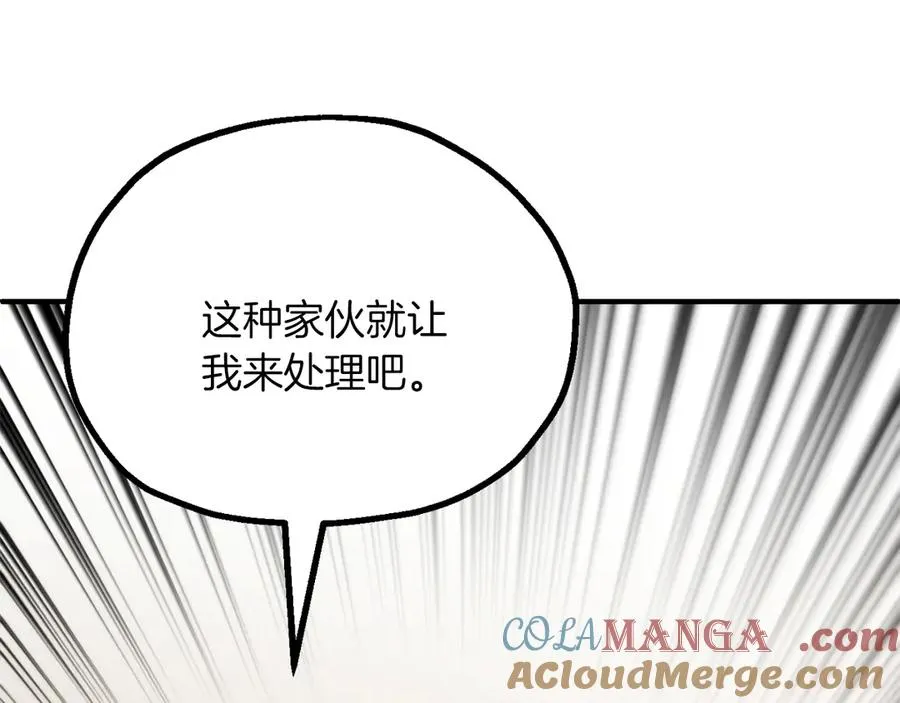 第三季第16话 两难抉择24