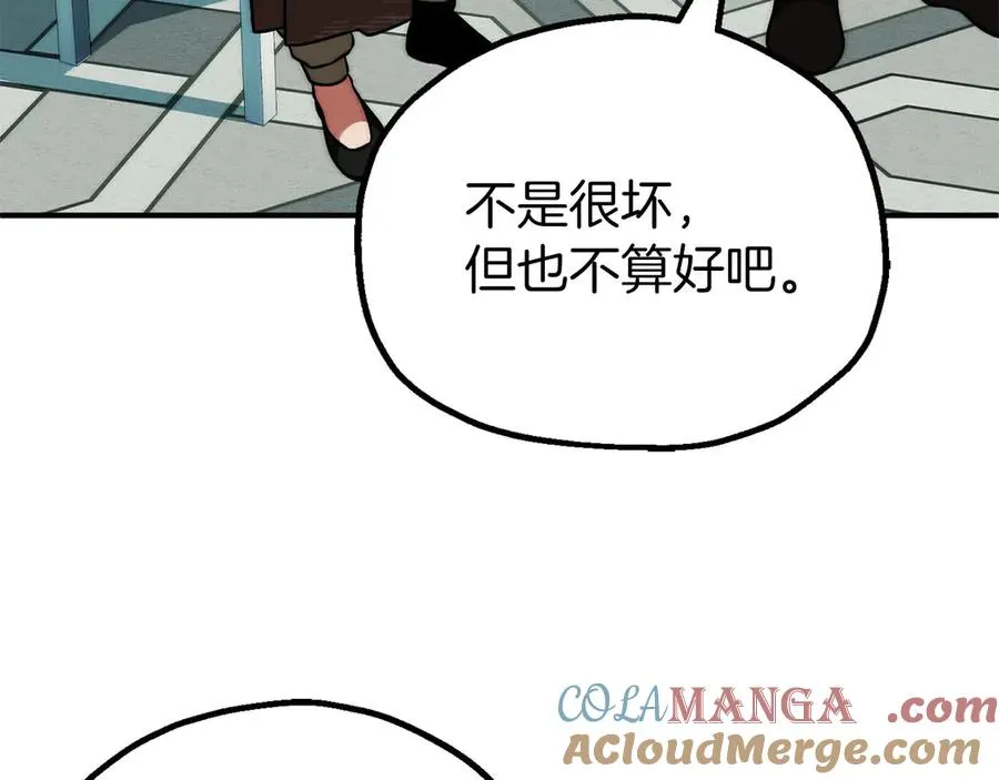 第三季第18话 新的考验104