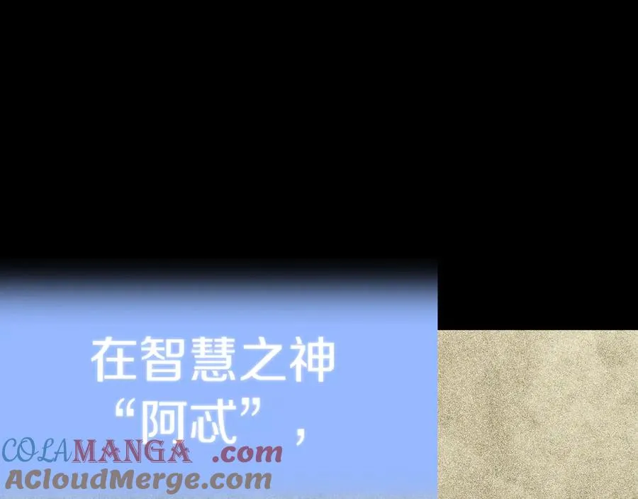 第三季第17话 夺舍168