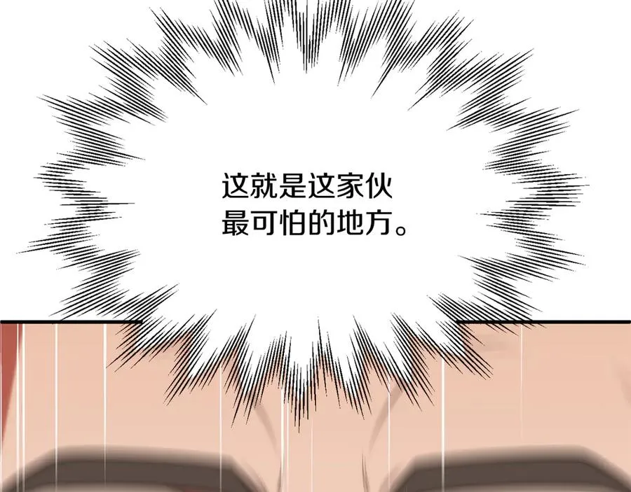 第三季第14话 要结婚了？73
