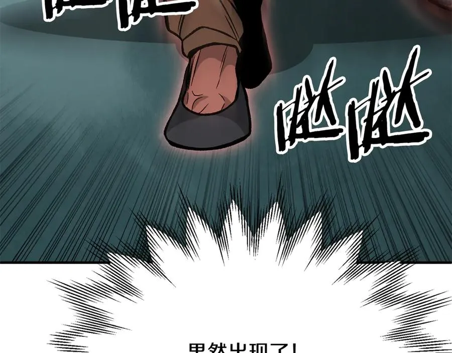 第三季第13话 苏醒150