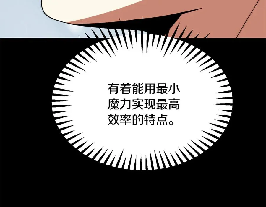 第三季第13话 苏醒58