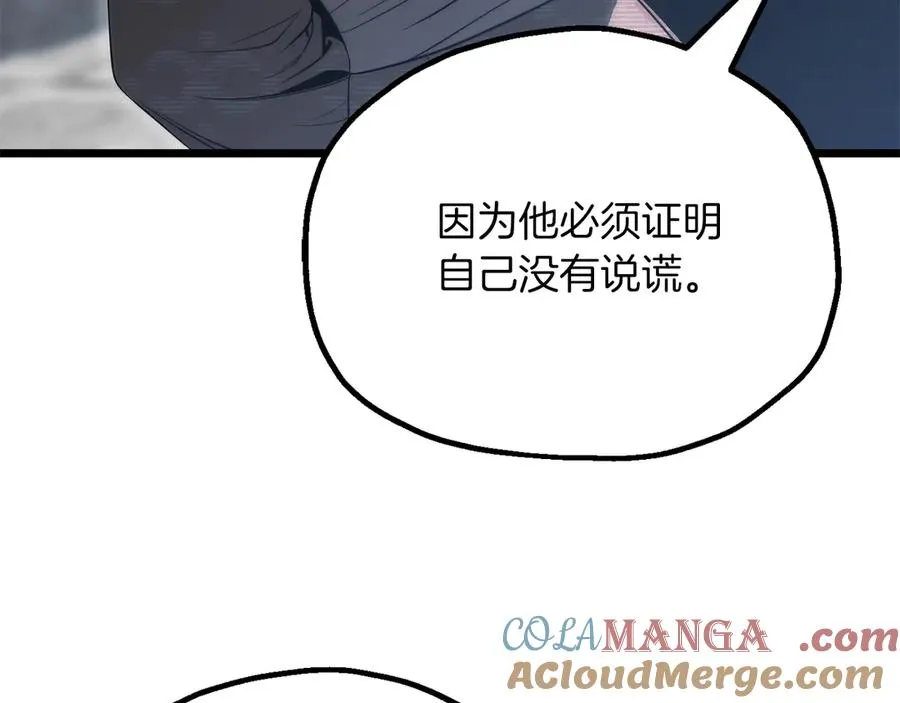第三季第19话 新的考验72