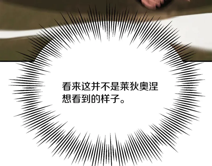 第三季第17话 夺舍111