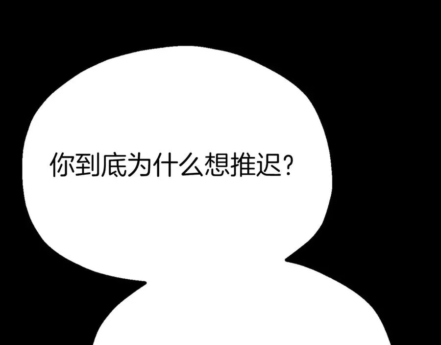 第三季第18话 新的考验171