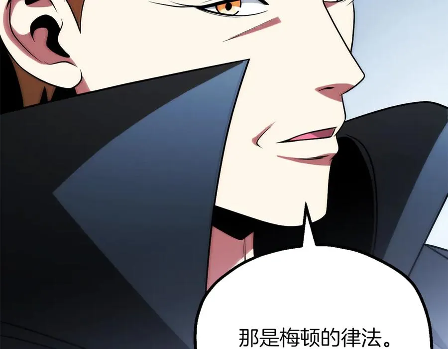 第三季第19话 新的考验74