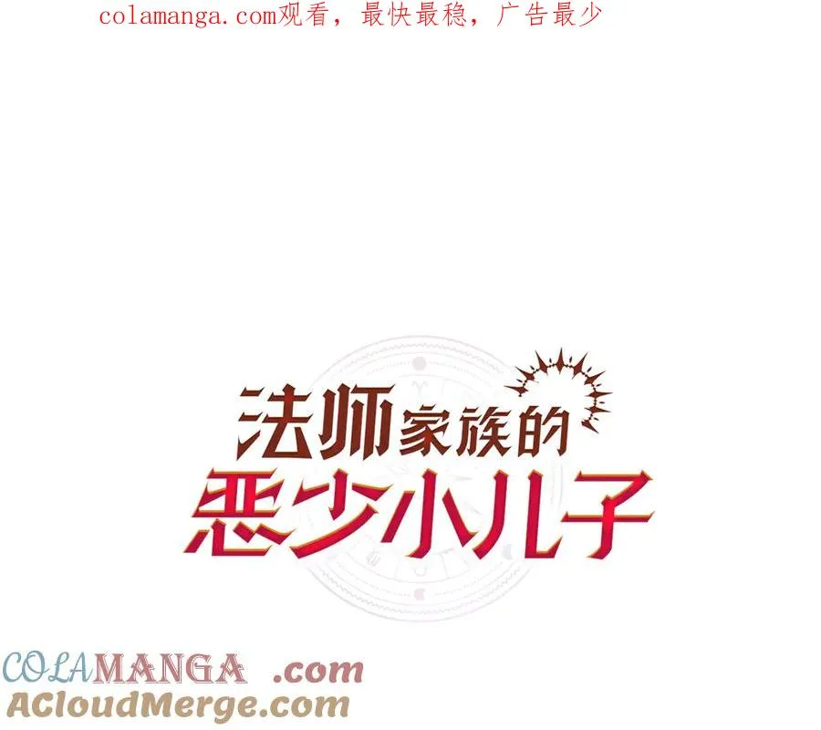 第三季第18话 新的考验0