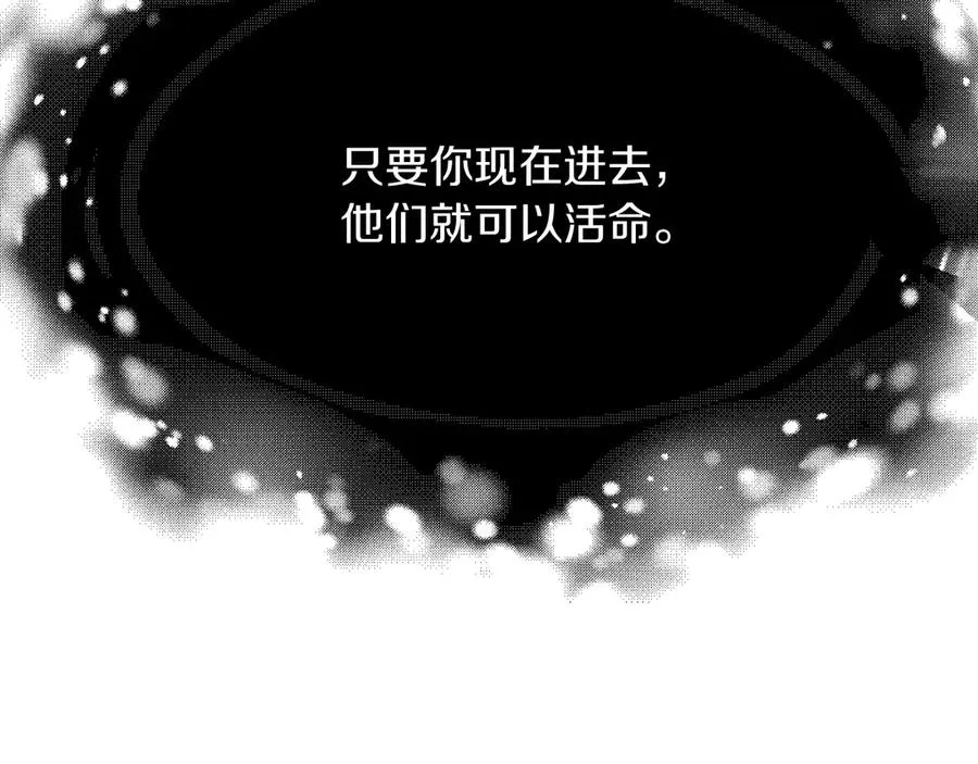 第三季第16话 两难抉择197