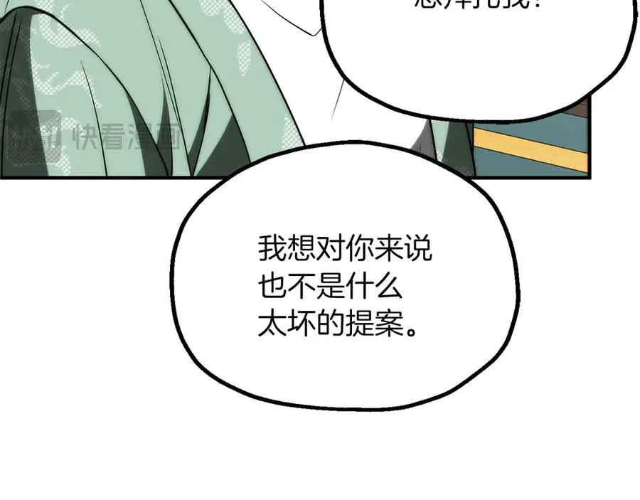 第三季第13话 苏醒171