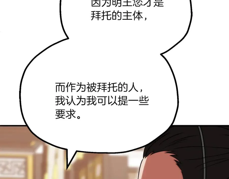 第三季第13话 苏醒190