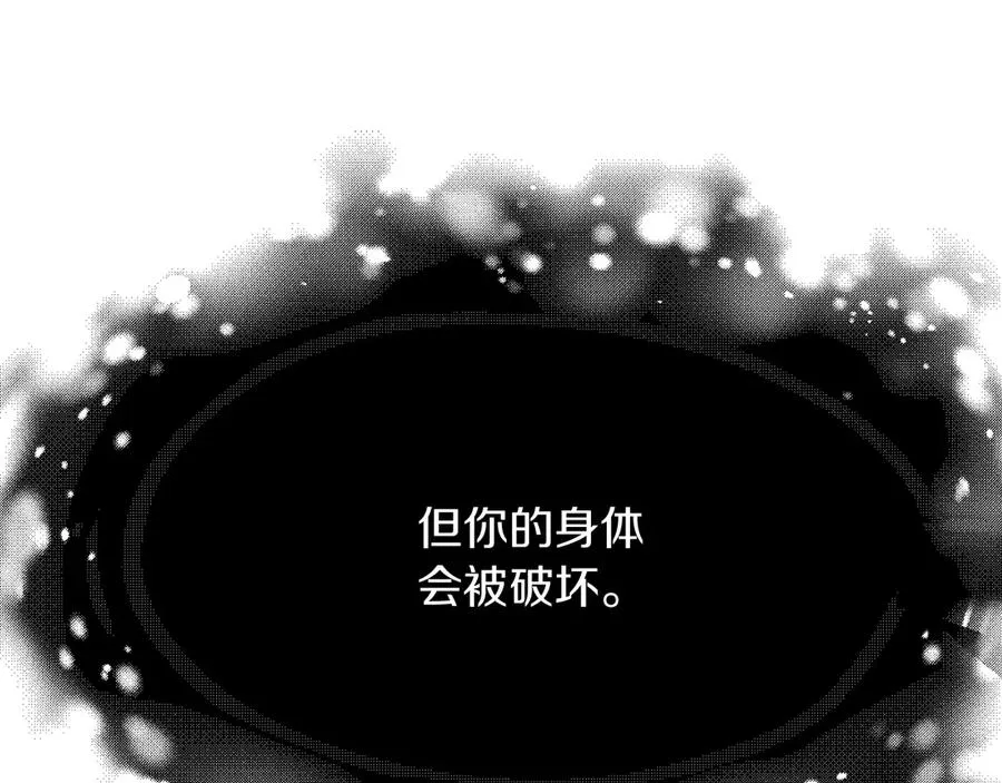 第三季第16话 两难抉择198