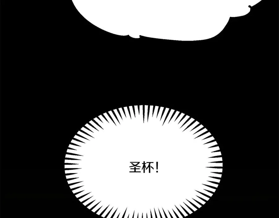 第三季第12话 迪凯特的术式82