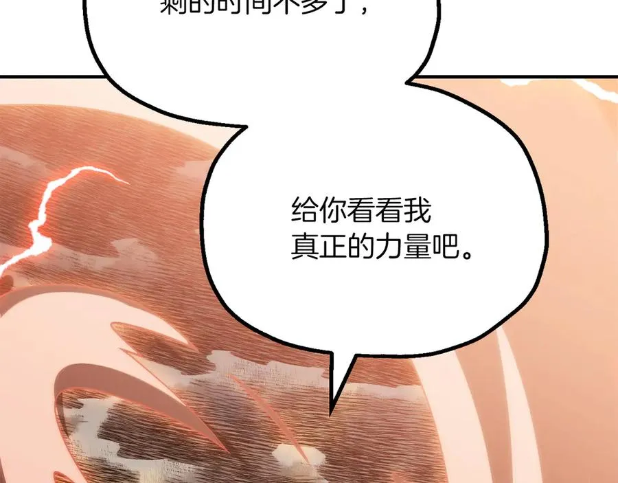 第三季第16话 两难抉择113