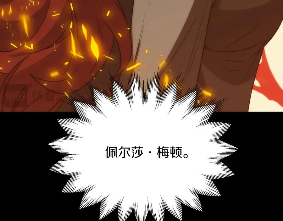 第三季第13话 苏醒215