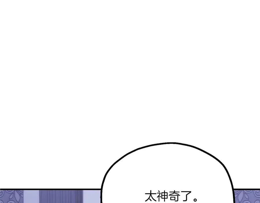 第三季第20话 司祭174