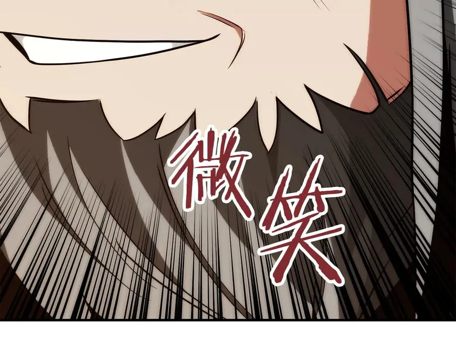 第三季第12话 迪凯特的术式113