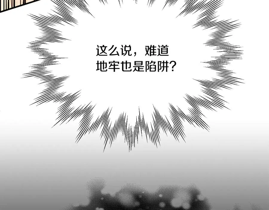 第三季第16话 两难抉择167