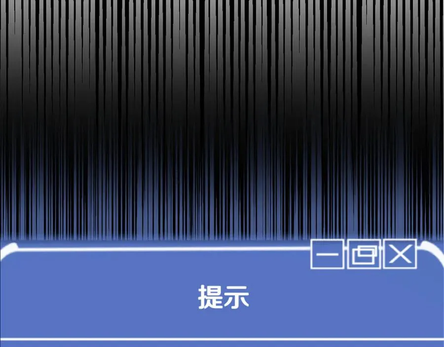 第三季第18话 新的考验11