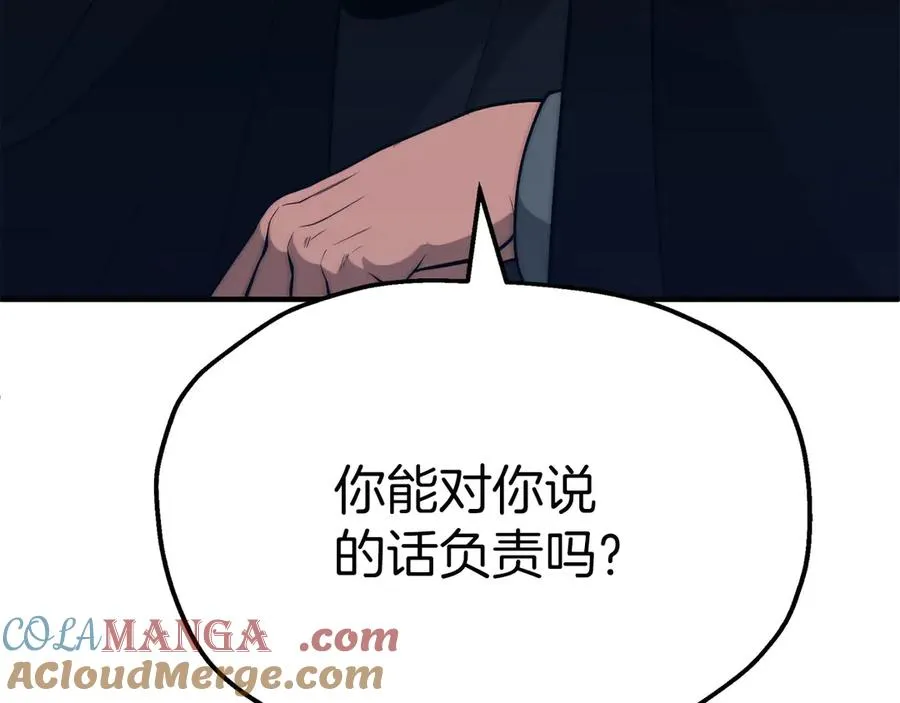 第三季第18话 新的考验188