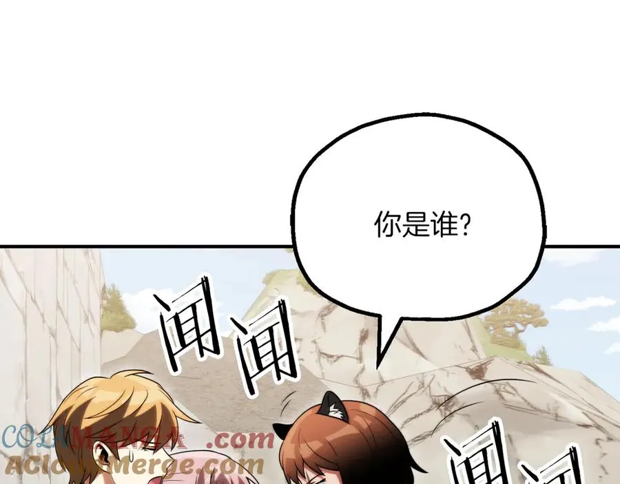 第三季第14话 要结婚了？100