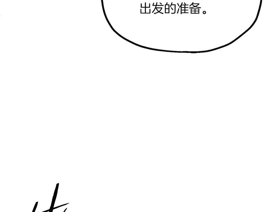 第三季第14话 要结婚了？87