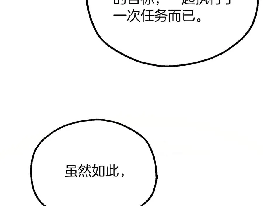 第三季第18话 新的考验123