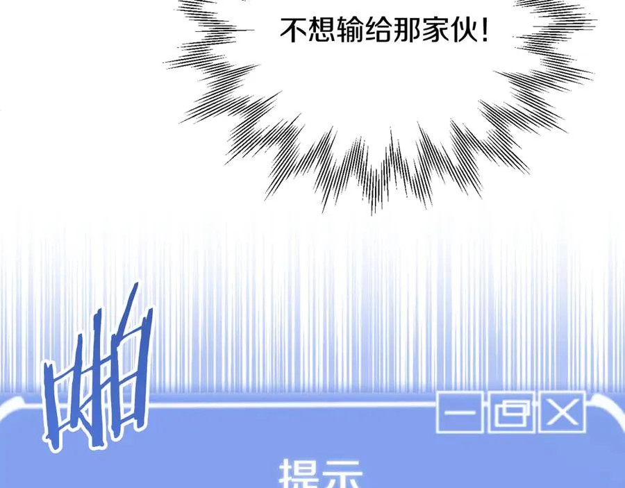 第三季第15话 亡灵109