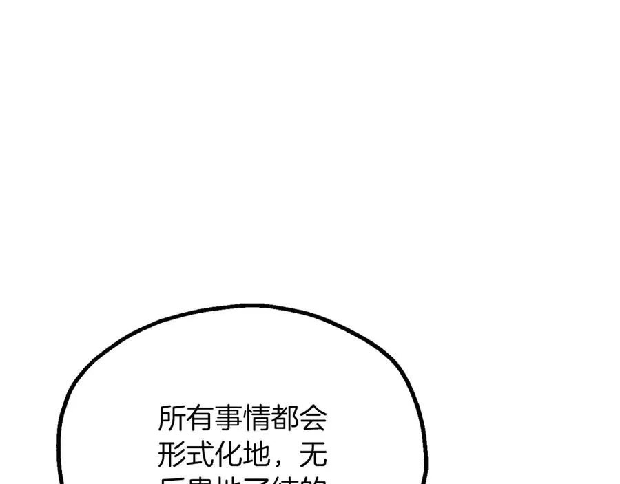 第三季第20话 司祭58