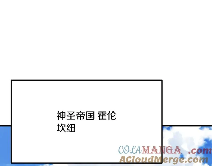 第三季第20话 司祭68
