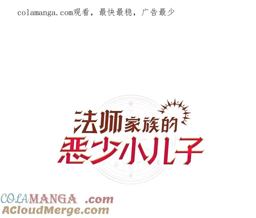 第三季第14话 要结婚了？0