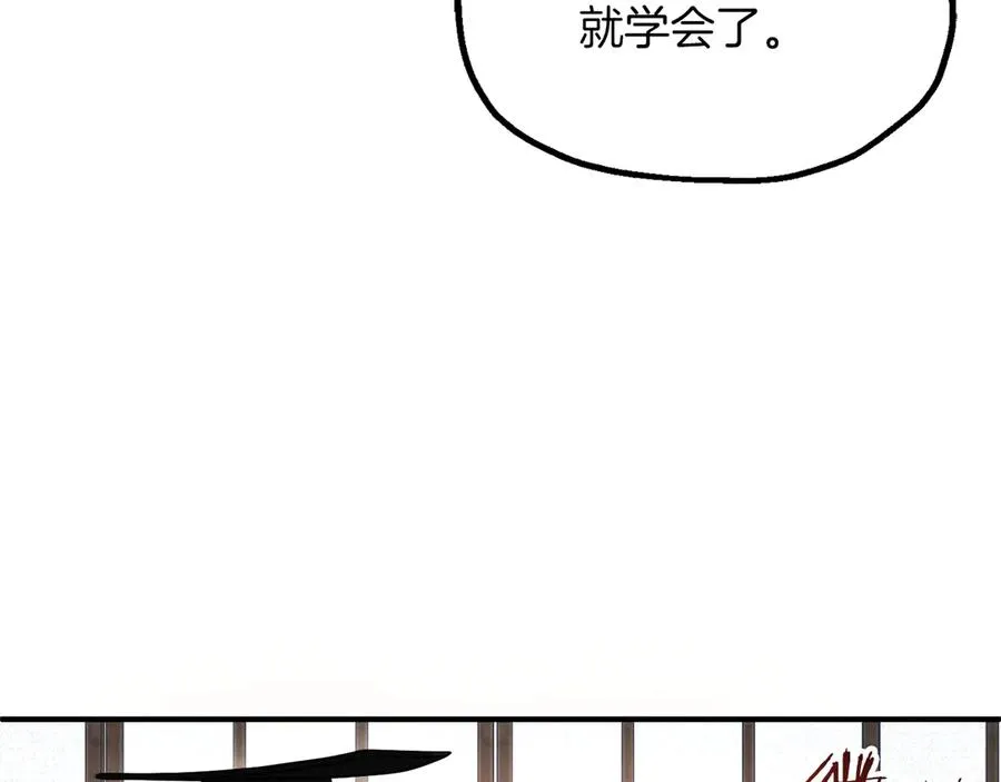 第三季第12话 迪凯特的术式9