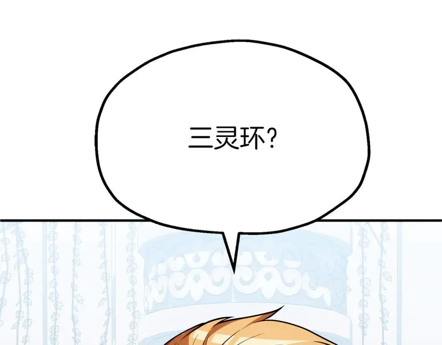第三季第18话 新的考验185