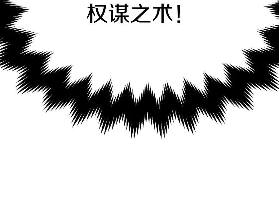 第三季第17话 夺舍237
