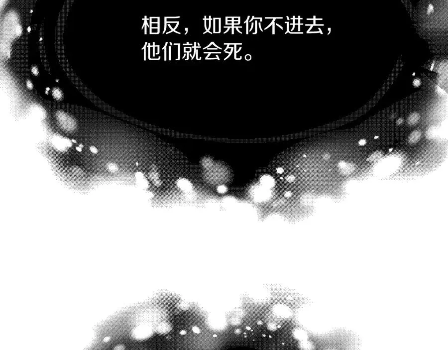 第三季第16话 两难抉择202