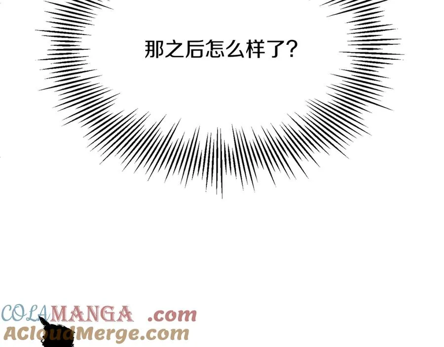 第三季第12话 迪凯特的术式144
