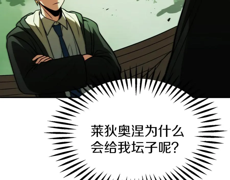 第三季第18话 新的考验53