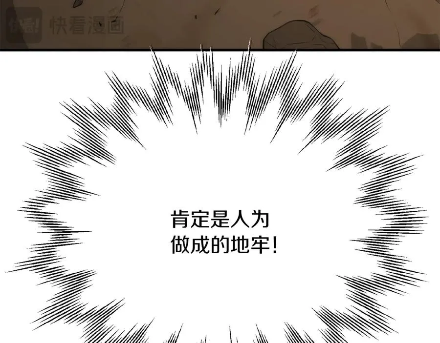 第三季第15话 亡灵86