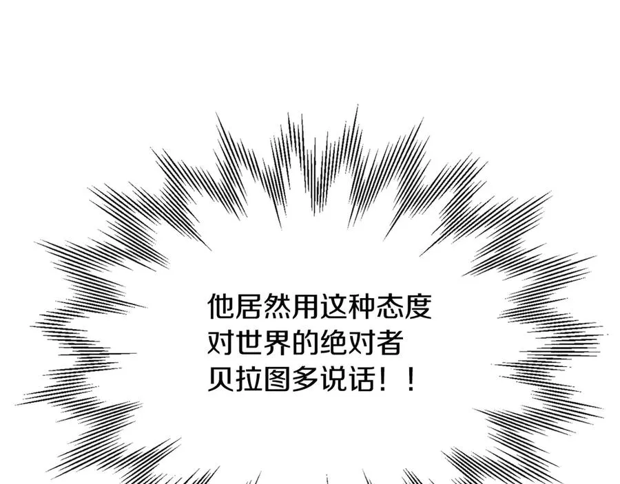 第三季第13话 苏醒186