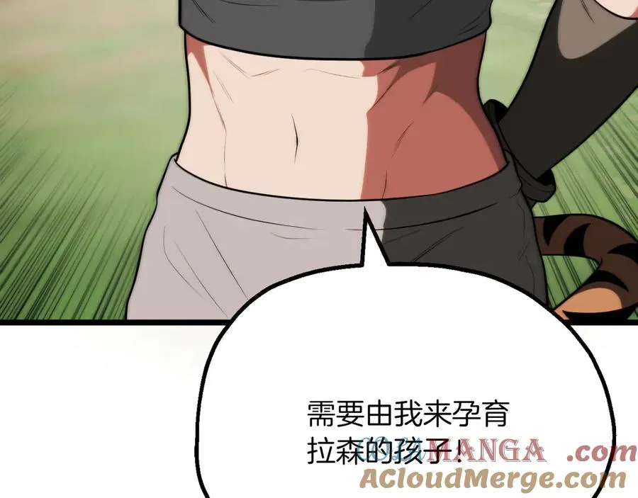 第三季第14话 要结婚了？132