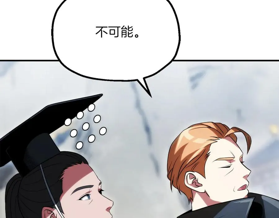 第三季第19话 新的考验70